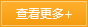 鿴