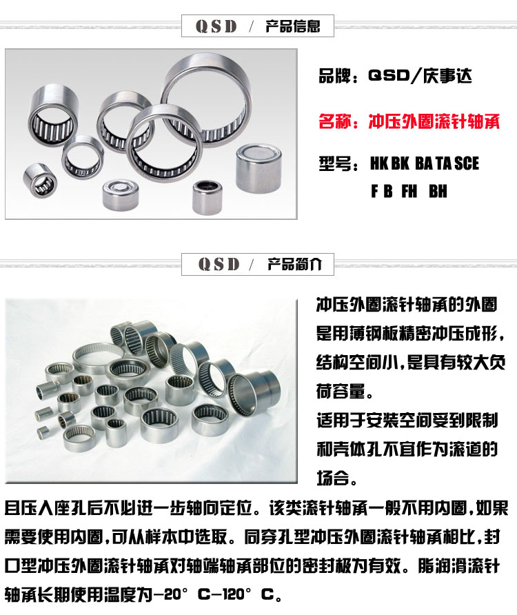 冲压滚针详情1.jpg 冲压滚针详情1.jpg